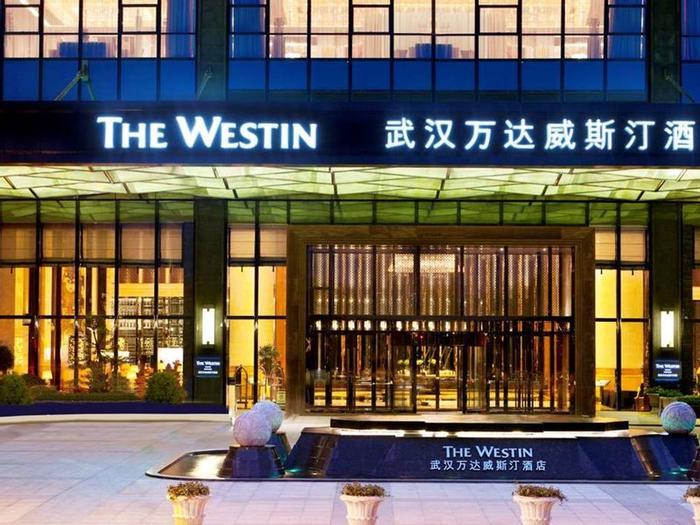 Hotel The Westin Wuhan Wuchang - Bild 1