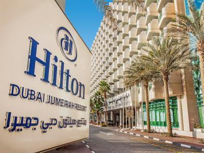 Hotel Hilton Dubai Jumeirah - Bild 3