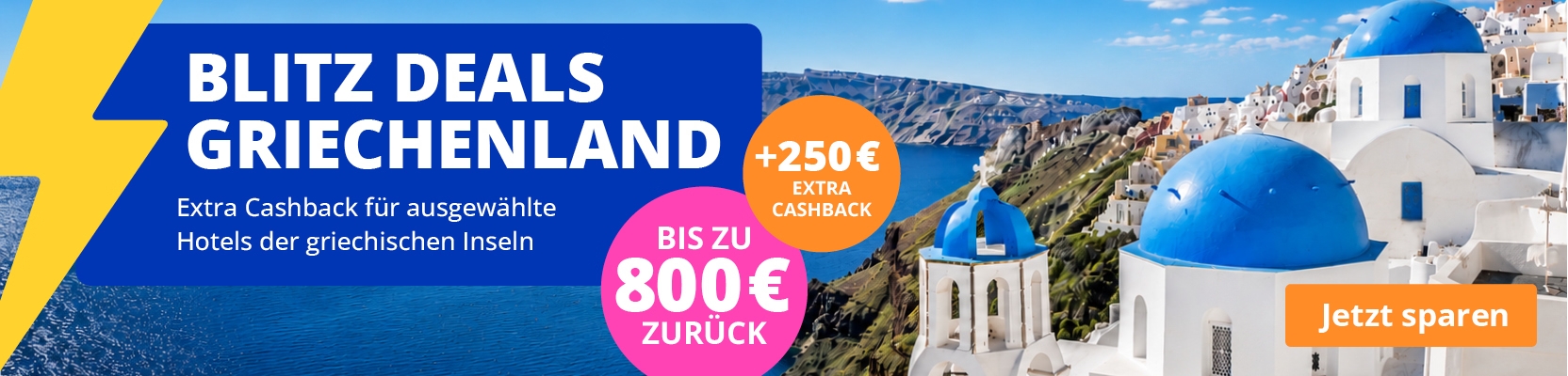 Made 5843 Flash Sale Greece 1248x300 (1)