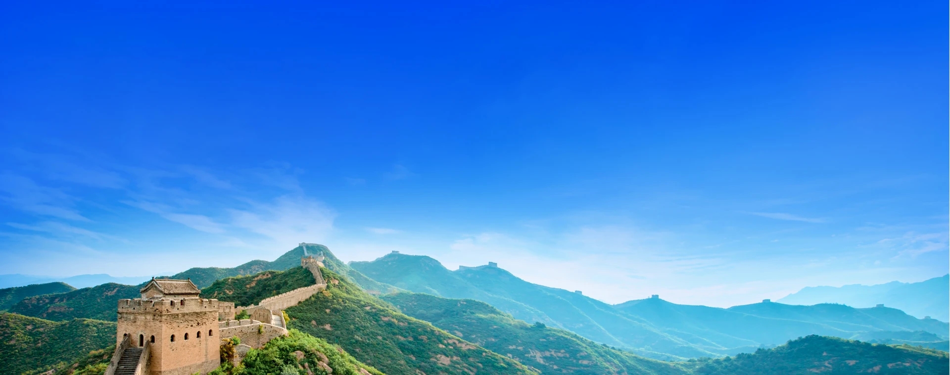 Flug nach China buchen