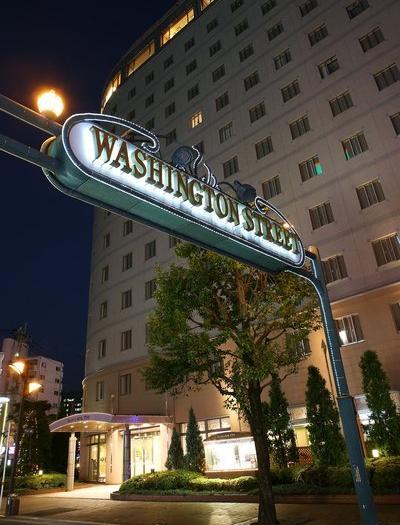 Hotel Washington Plaza - Bild 1