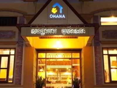 Ohana Phnom Penh Palace Hotel - Bild 3