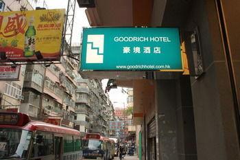 Hotel Goodrich Hong Kong - Bild 4