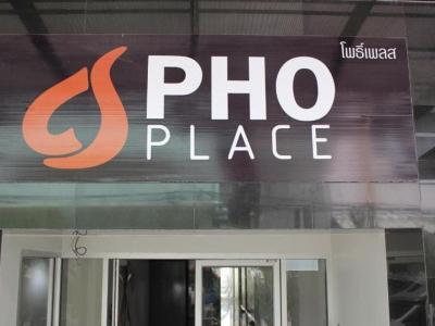 Hotel Pho Place - Bild 5