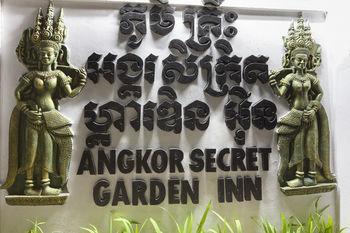 Angkor Secret Garden Hotel - Bild 4
