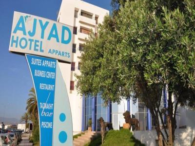 Hotel Agyad Maroc - Bild 3