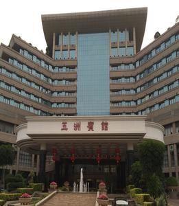 Hotel Wuzhou Guest House - Bild 3