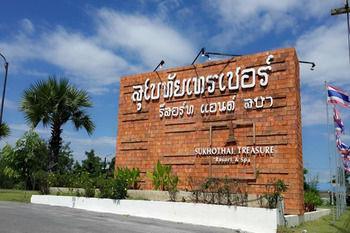 Hotel Sukhothai Treasure Resort & Spa - Bild 3