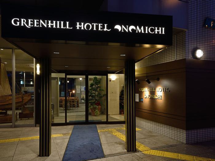 Green Hill Hotel - Bild 1