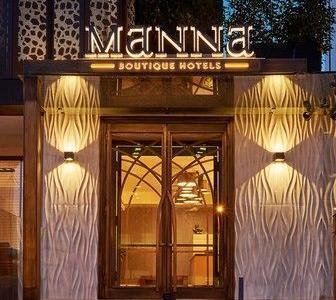 Manna Boutique Hotel - Bild 2