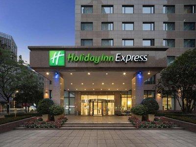 Holiday Inn Express Chengdu Gulou