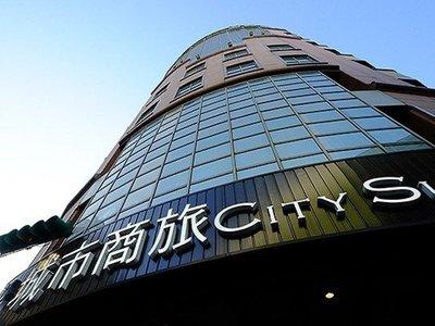 City Suites Taipei Nandong