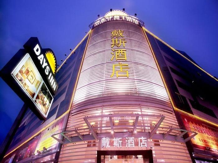 ZTL Hotel Shenzhen - Bild 1