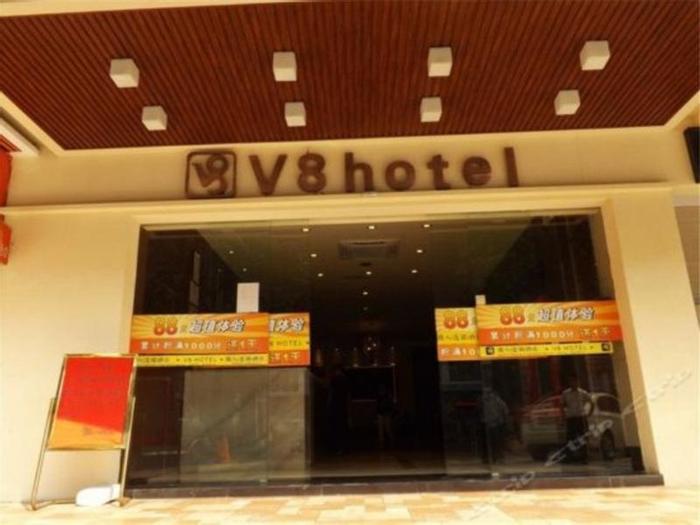 Hotel V8 Xilang - Bild 1