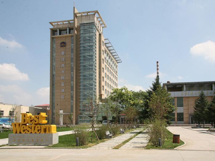 Best Western Harbin Fortune Hotel - Bild 1