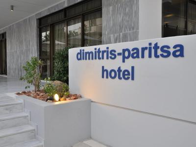 Hotel Dimitris Paritsa - Bild 5