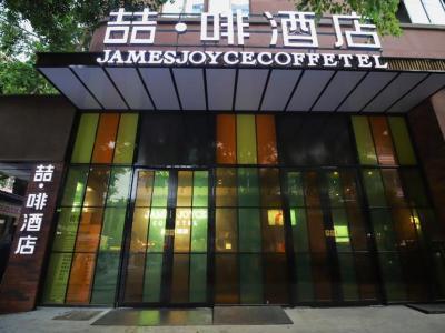 Hotel James Joyce Coffetel Guangzhou International Convention & Exhibition Center - Bild 2