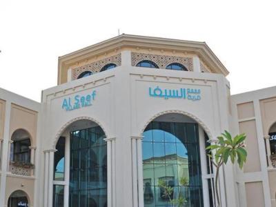 Hotel Andalus Al Seef Resort - Bild 4