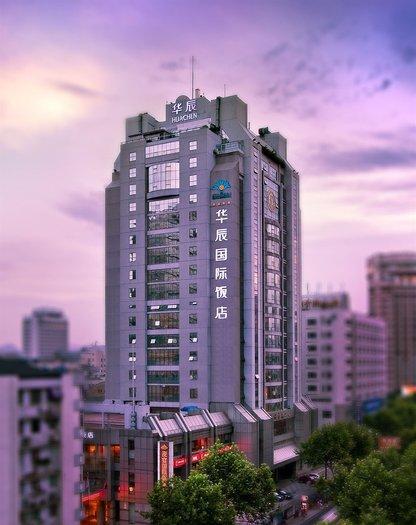 Huachen International Hotel Hangzhou - Bild 1