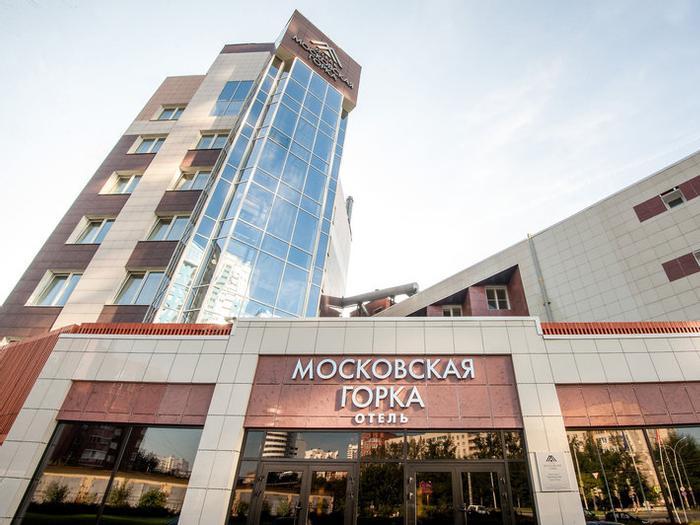 Hotel Moskovskaya Gorka - Bild 1