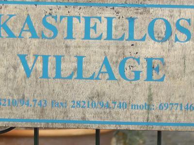 Hotel Kastellos Village - Bild 5