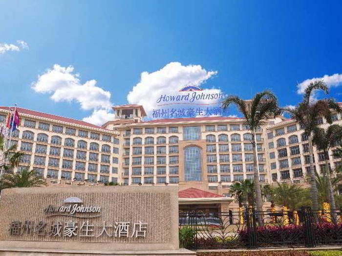 C&D Hotel Mingcheng Fuzhou - Bild 1