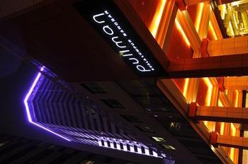 Hotel Wyndham Grand Bangsar Kuala Lumpur - Bild 2