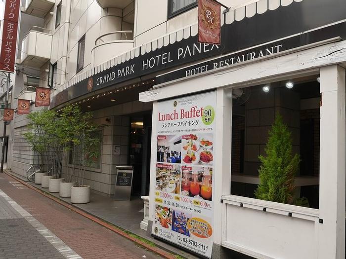 Grand Park Hotel Panex Tokyo - Bild 1