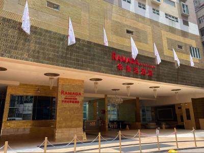 Hotel Ramada by Wyndham Hong Kong Grand - Bild 5