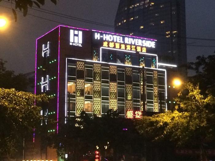 H-Hotel Riverside Chengdu - Bild 1