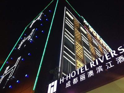 H-Hotel Riverside Chengdu - Bild 2