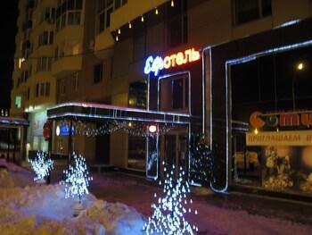 Hotel Eurotel Tsentralny - Bild 3