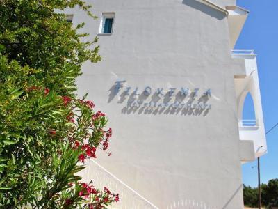 Filoxenia Hotel & Apartments - Bild 3