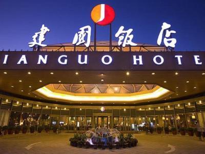 Jianguo Hotel Beijing - Bild 4