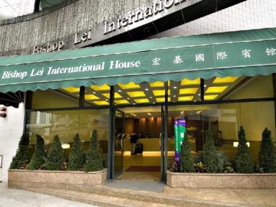 Hotel Bishop Lei International House - Bild 5