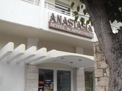 Hotel Anastasia - Bild 4
