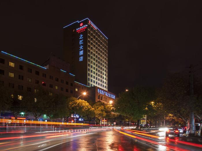 Hotel Ramada Plaza by Wyndham Yiwu - Bild 1