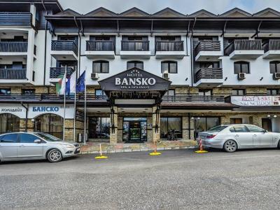 MPM Hotel Bansko Spa & Holidays - Bild 2