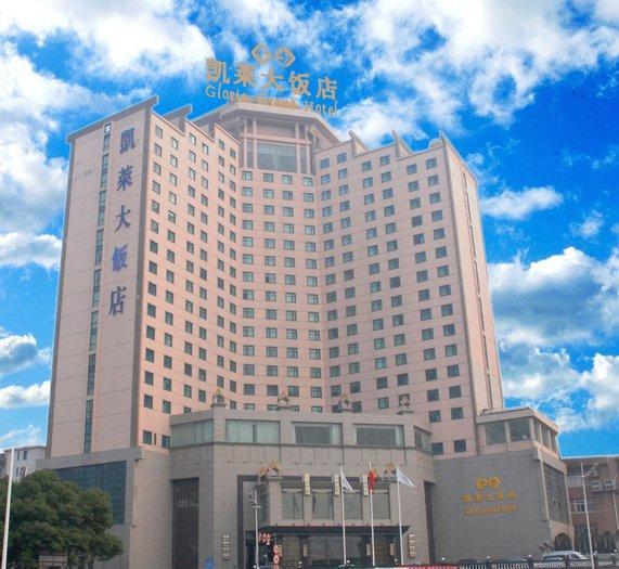 Gloria Grand Hotel Nanchang - Bild 1