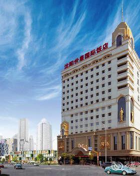 World Star International Hotel Shenyang - Bild 1