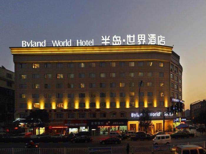 Hotel Byland World - Bild 1