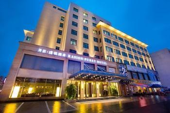 Yiwu Kasion Purey Hotel - Bild 2