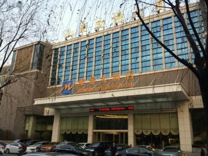 Grand Metropark Hotel Shandong - Bild 1