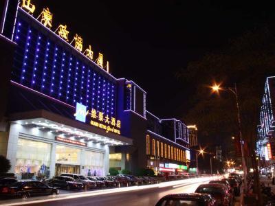 Grand Metropark Hotel Shandong - Bild 3
