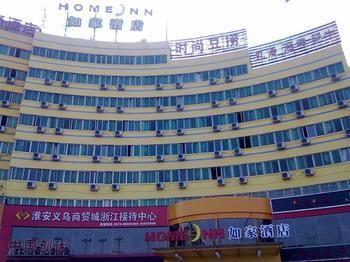 Hotel Home Inn Yiwu International Trade Center - Bild 5