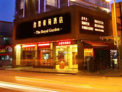 Hotel Guangzhou The Royal Garden - Bild 2