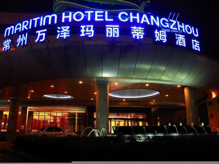 Maritim Hotel Changzhou - Bild 1