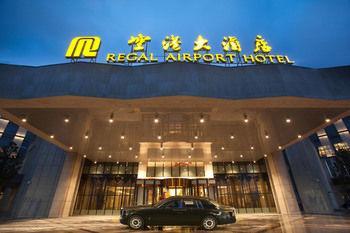 Regal Airport Hotel Xi’an - Bild 3