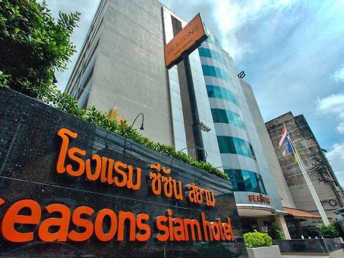 Hotel The Seasons Bangkok Siam - Bild 1