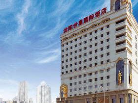 World Star International Hotel Shenyang